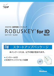 ソフトウェア - プロ用カメラ・撮影機材販売・スタジオ設計の東映堂-運営会社石井興業㈱