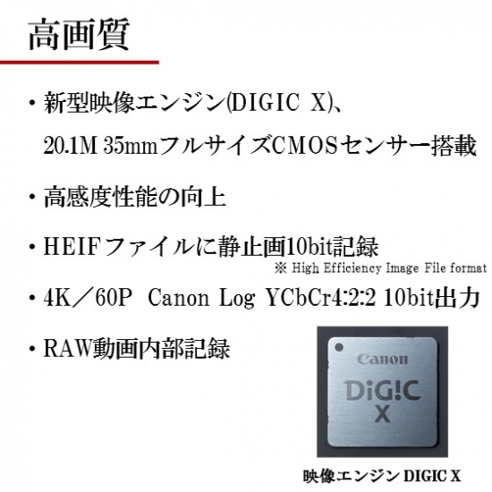 一眼レフ - プロ用カメラ・撮影機材販売・スタジオ設計の東映堂 一眼レフ - プロ用カメラ・撮影機材販売・スタジオ設計の東映堂