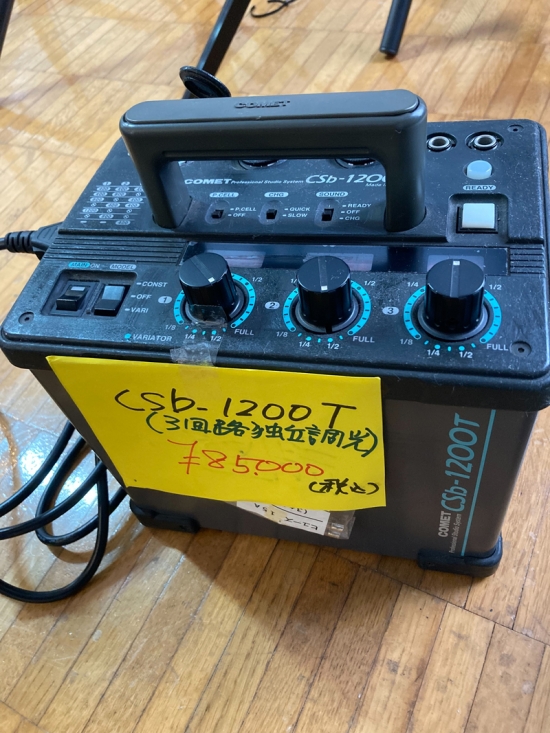 アウトレット・中古機材 - プロ用カメラ・撮影機材販売・スタジオ設計 